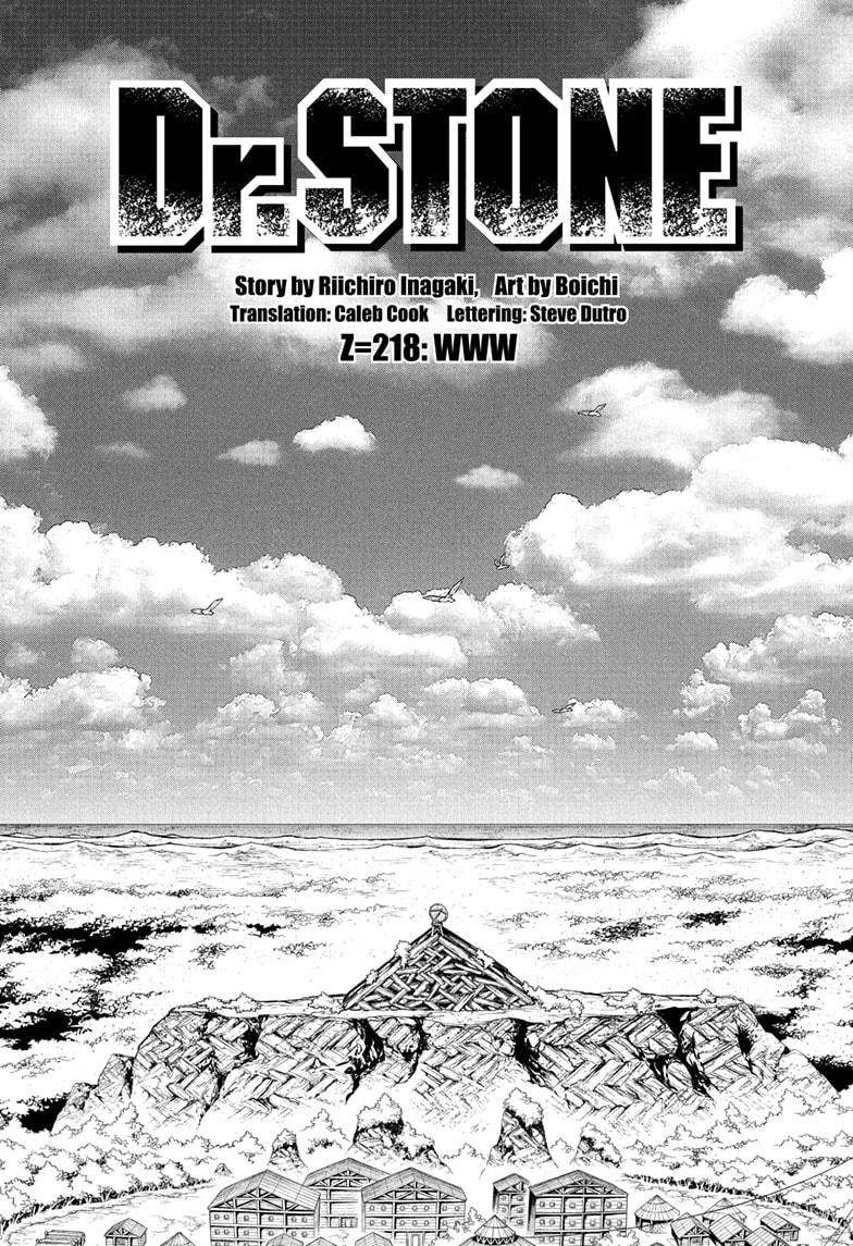 Page 3 of Chapter 218