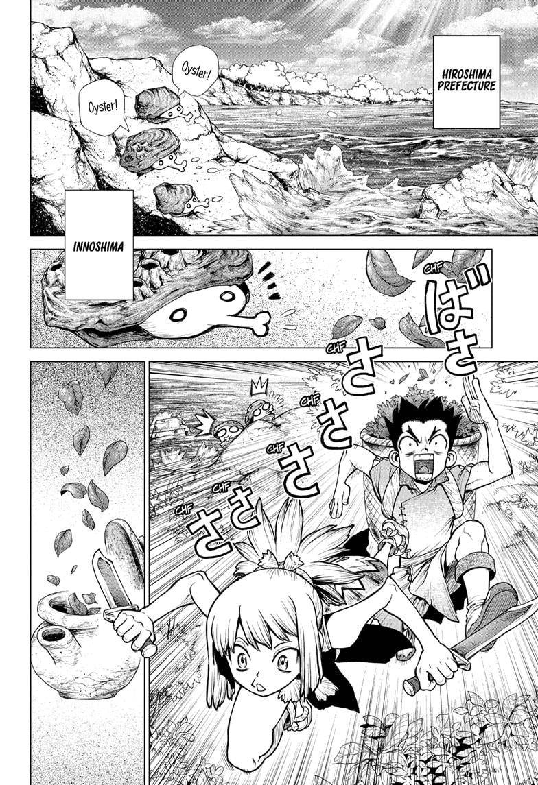 Page 4 of Chapter 218