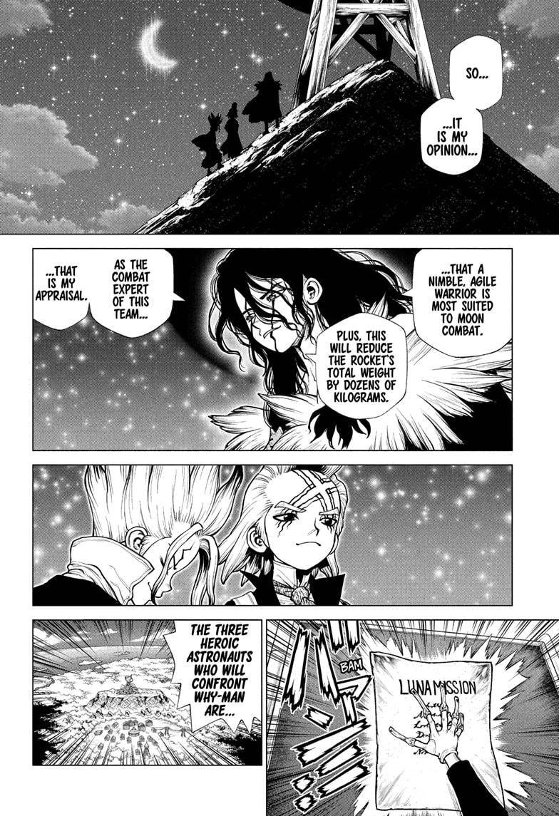 Page 17 of Chapter 219