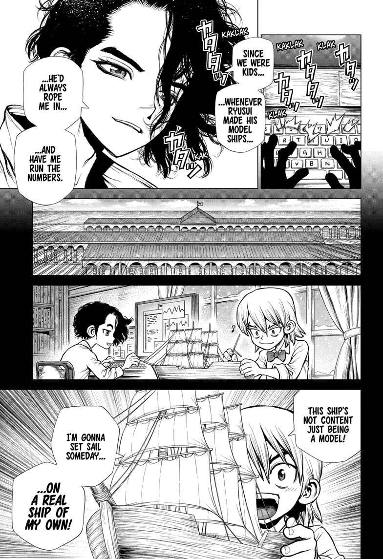 Page 3 of Chapter 220
