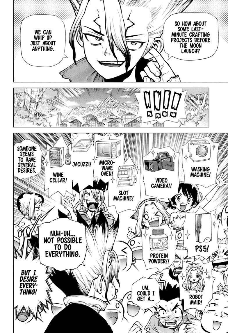 Page 4 of Chapter 222