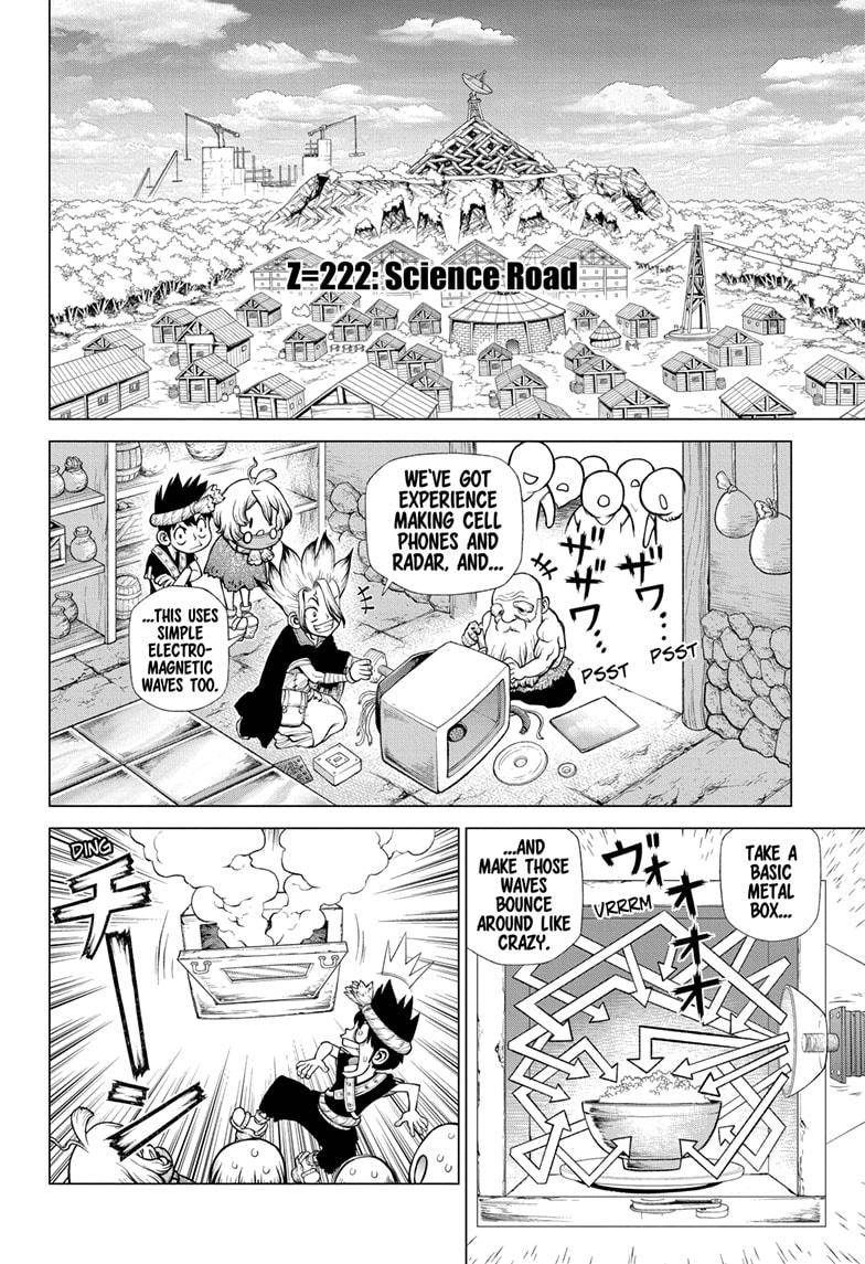 Page 6 of Chapter 222