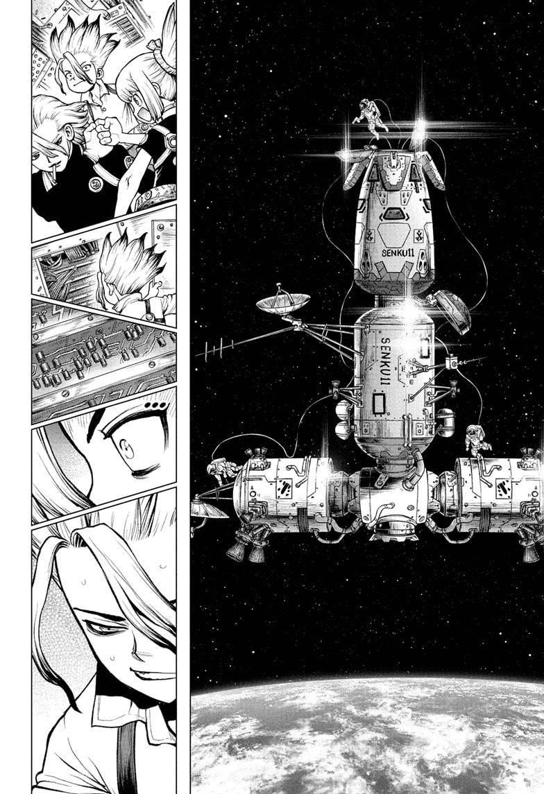 Page 6 of Chapter 225