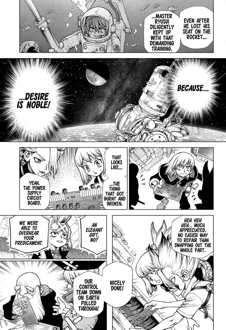 Page 3 of Chapter 226