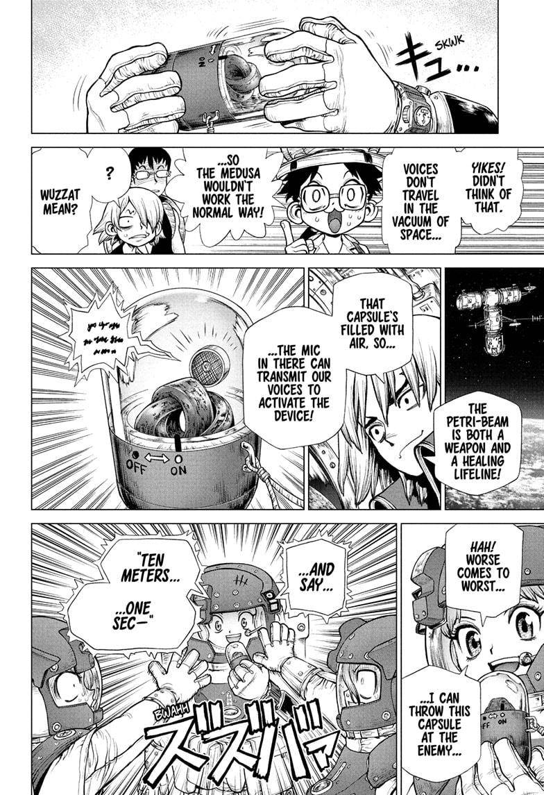 Page 3 of Chapter 227