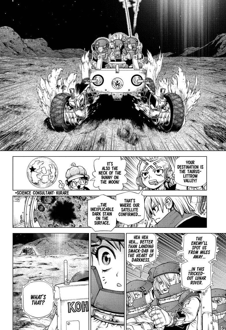 Page 5 of Chapter 227