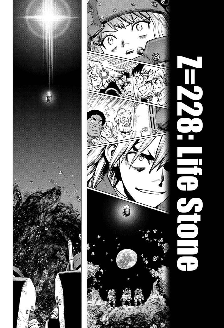 Page 7 of Chapter 228