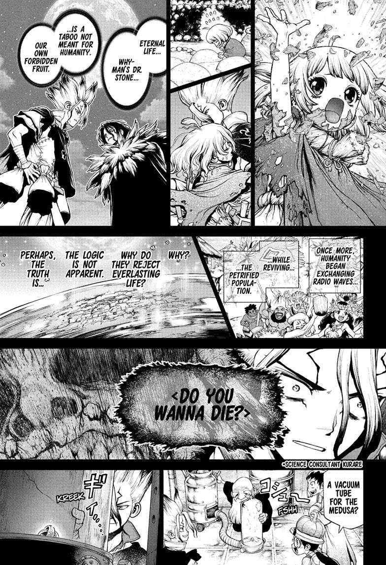 Page 7 of Chapter 230