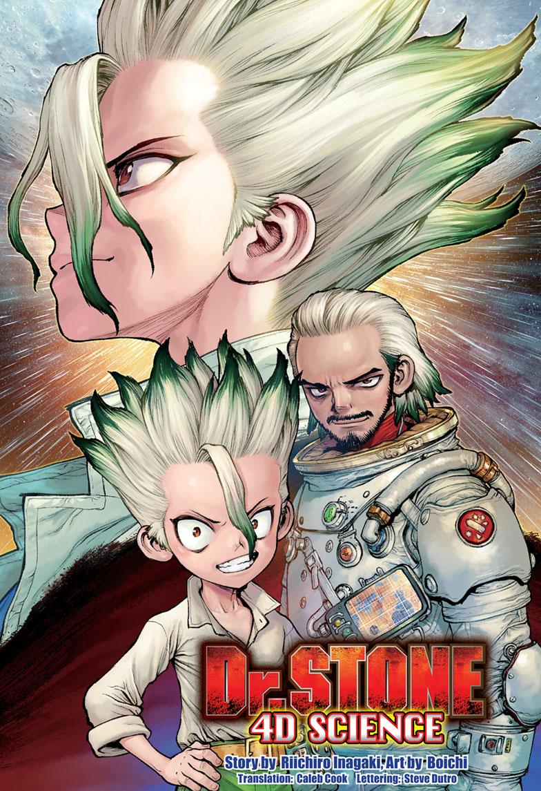 Page 1 of Chapter 233