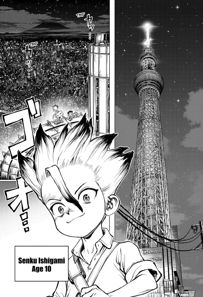 Page 3 of Chapter 233