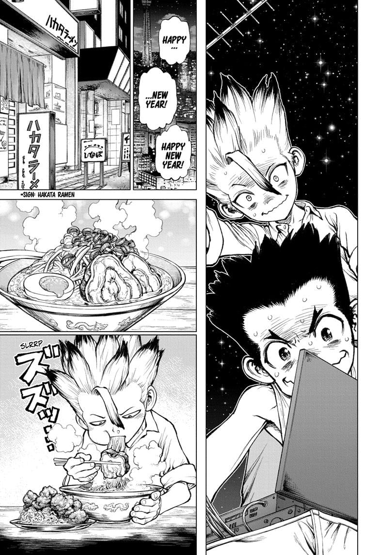 Page 8 of Chapter 233