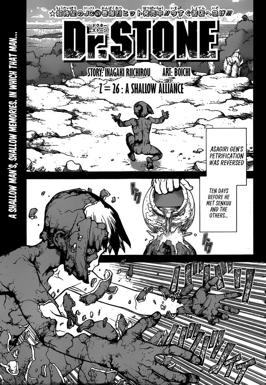 Page 1 of Chapter 26