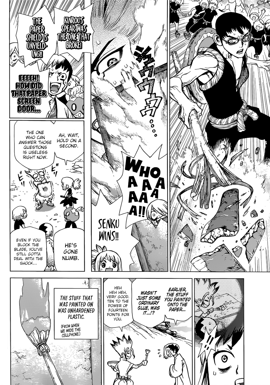 Page 11 of Chapter 70
