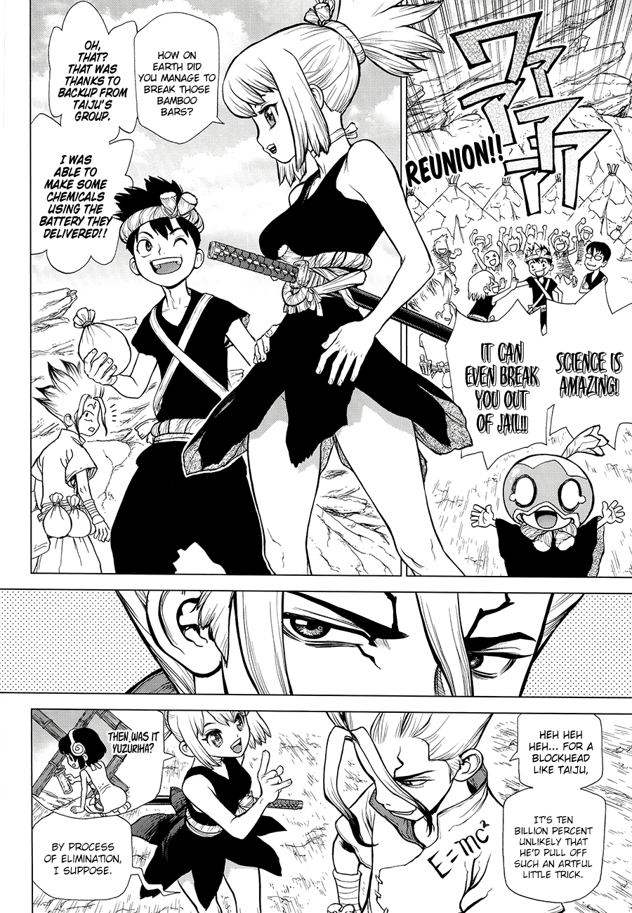 Page 3 of Chapter 73