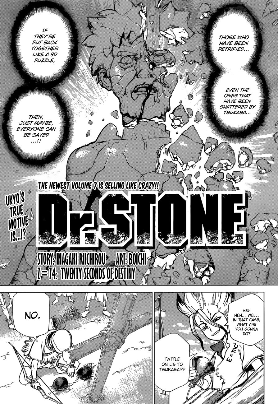 Page 1 of Chapter 74