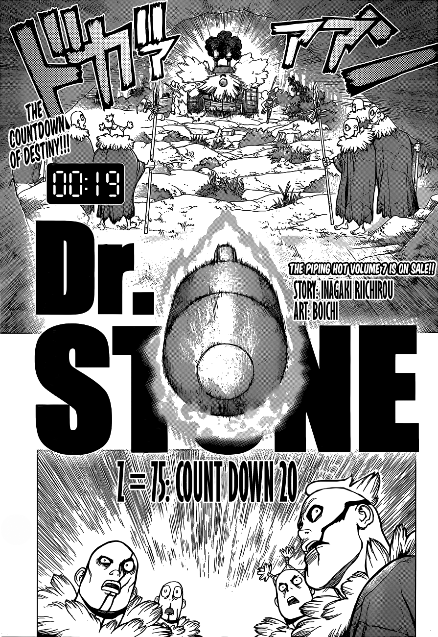 Page 1 of Chapter 75