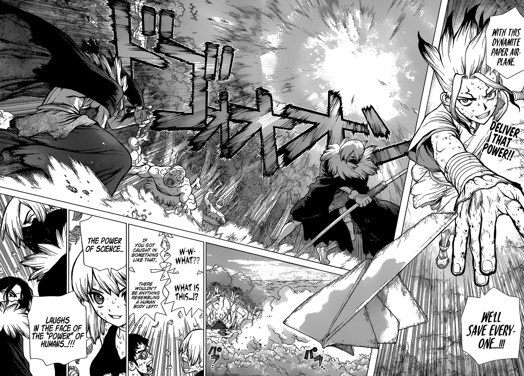 Page 3 of Chapter 78