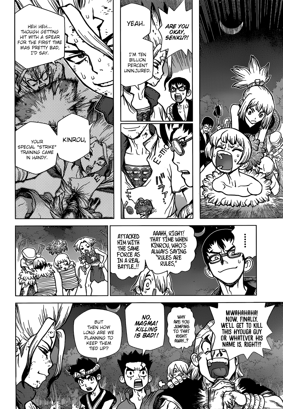 Page 7 of Chapter 82