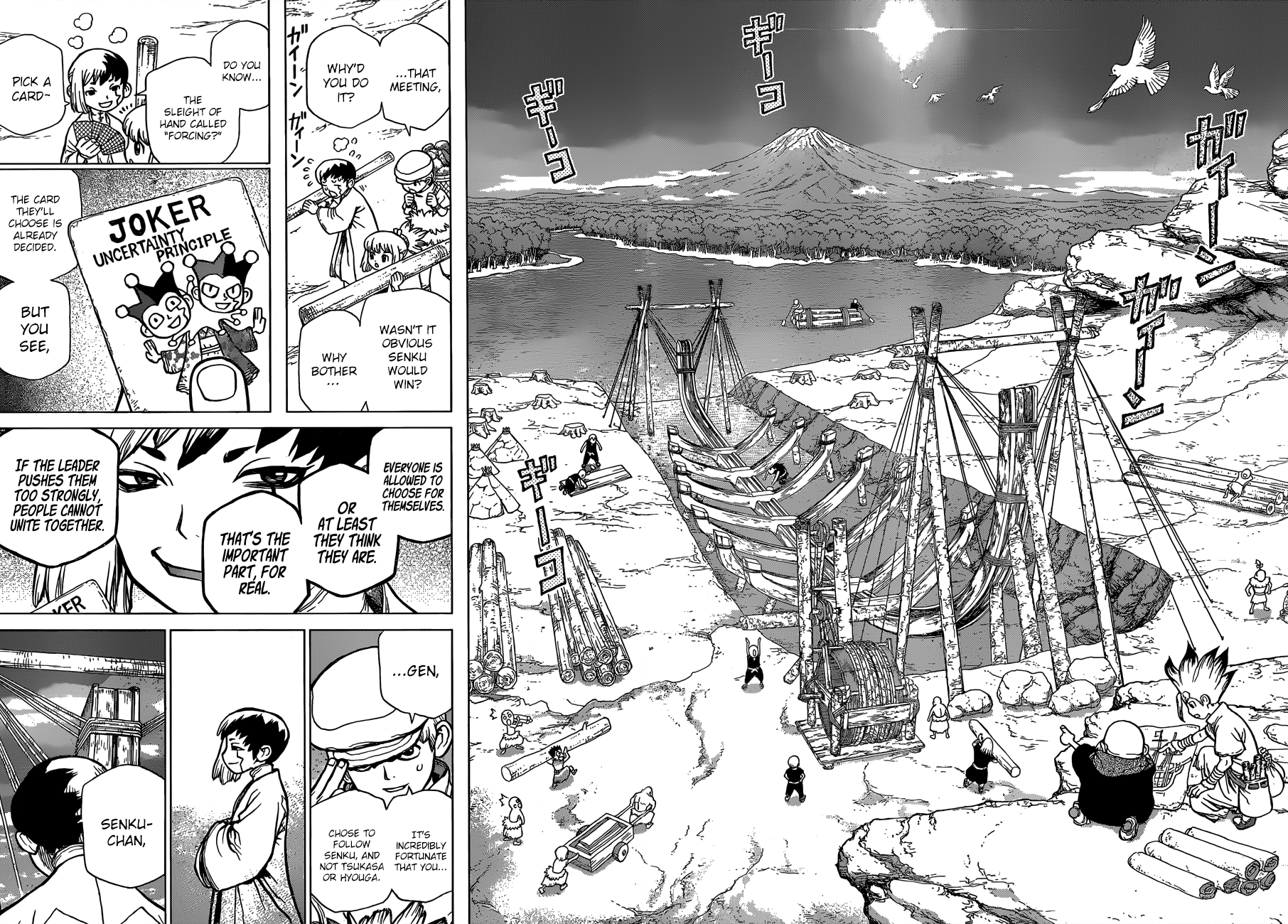 Page 17 of Chapter 84