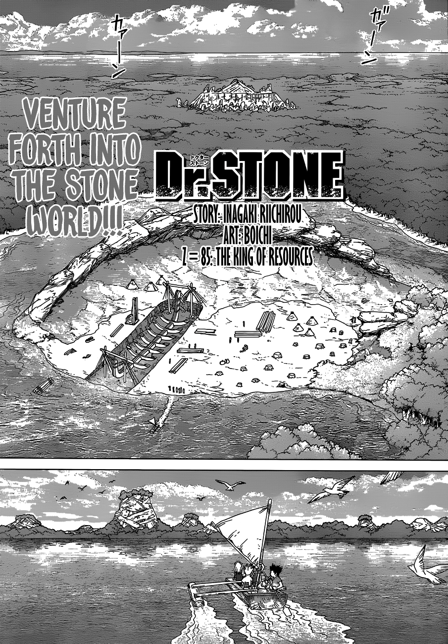 Page 4 of Chapter 85