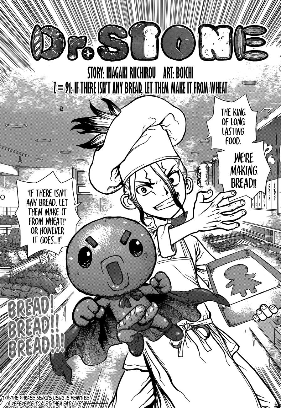 Page 1 of Chapter 91