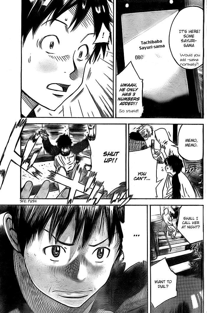 Page 12 of Chapter 1
