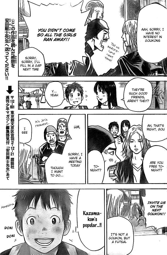 Page 32 of Chapter 1
