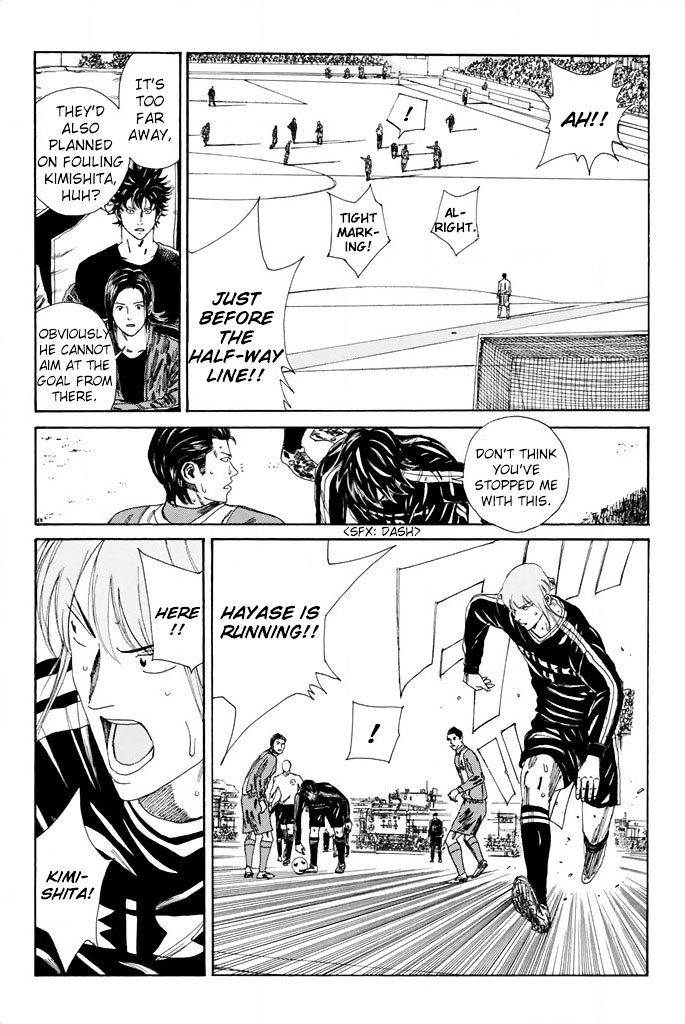 Page 7 of Chapter 100