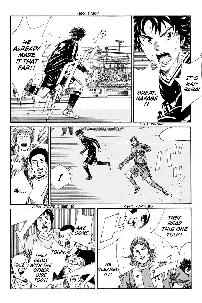 Page 9 of Chapter 100