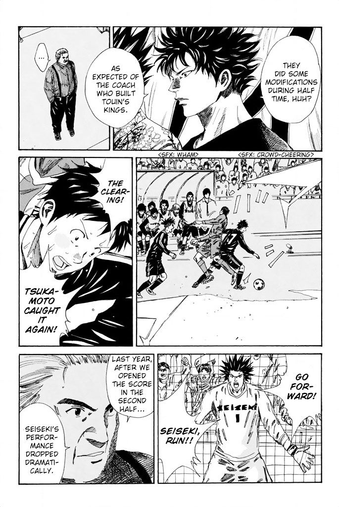 Page 10 of Chapter 100