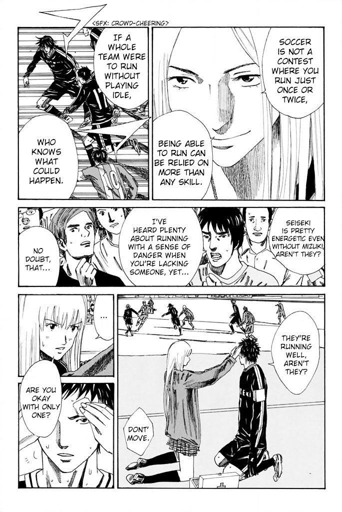 Page 12 of Chapter 100