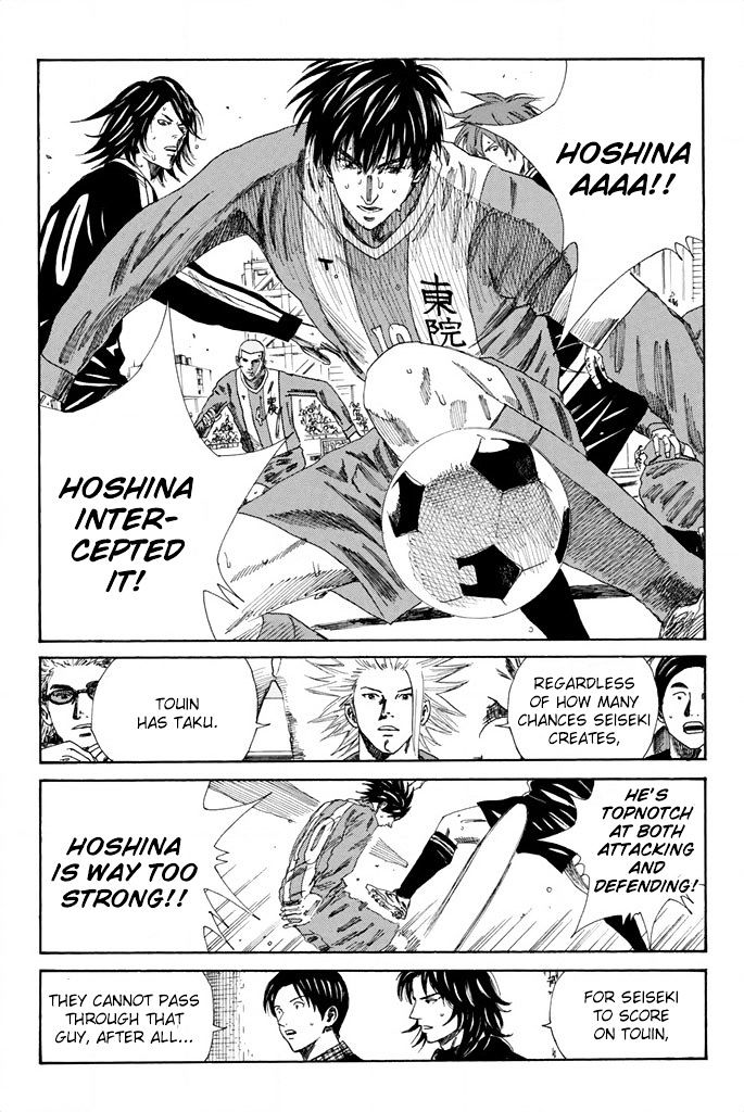 Page 14 of Chapter 100