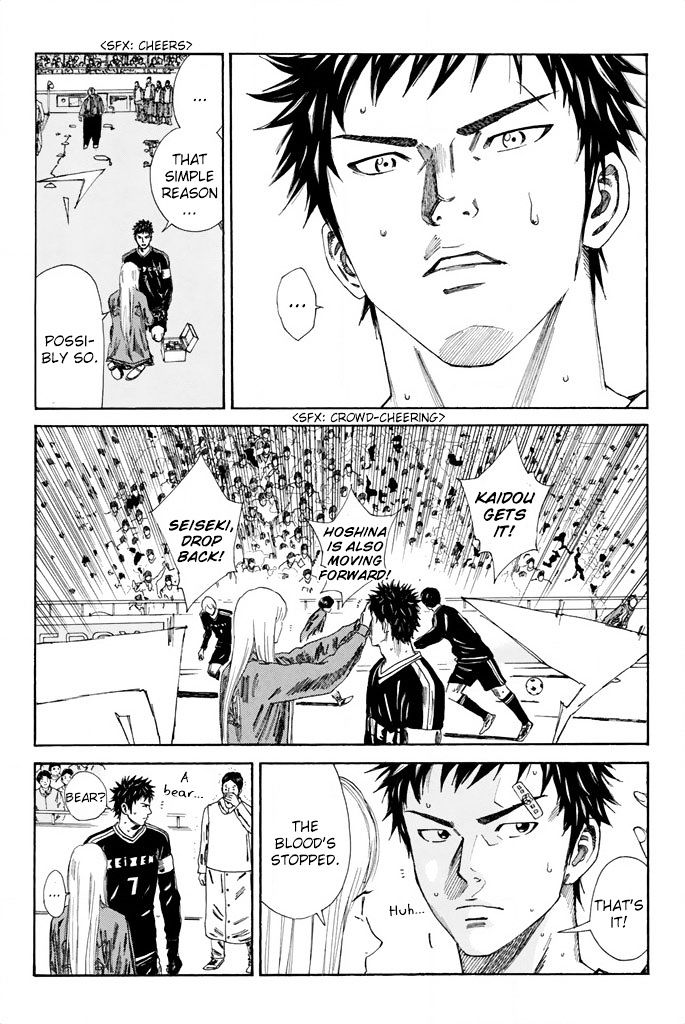 Page 15 of Chapter 100