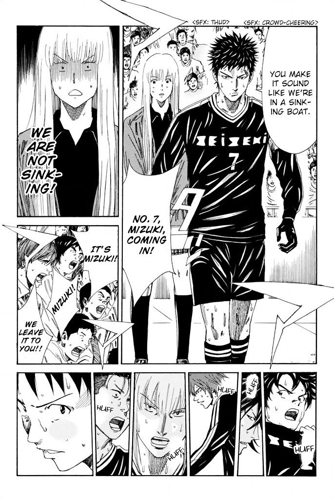 Page 17 of Chapter 100