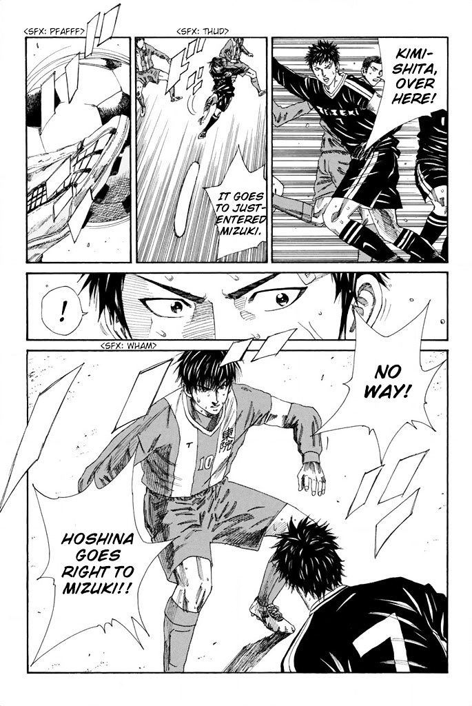 Page 18 of Chapter 100