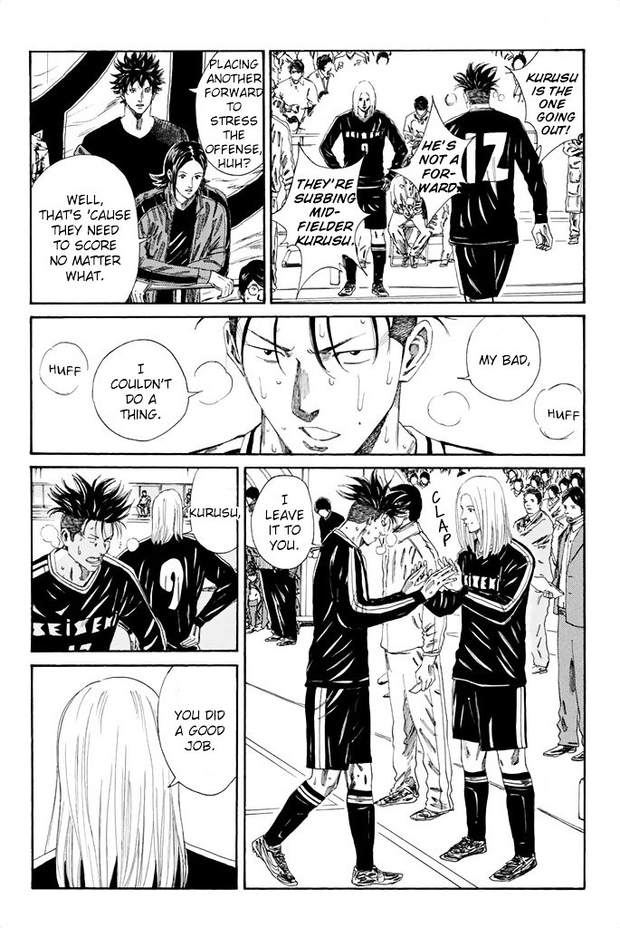 Page 3 of Chapter 102