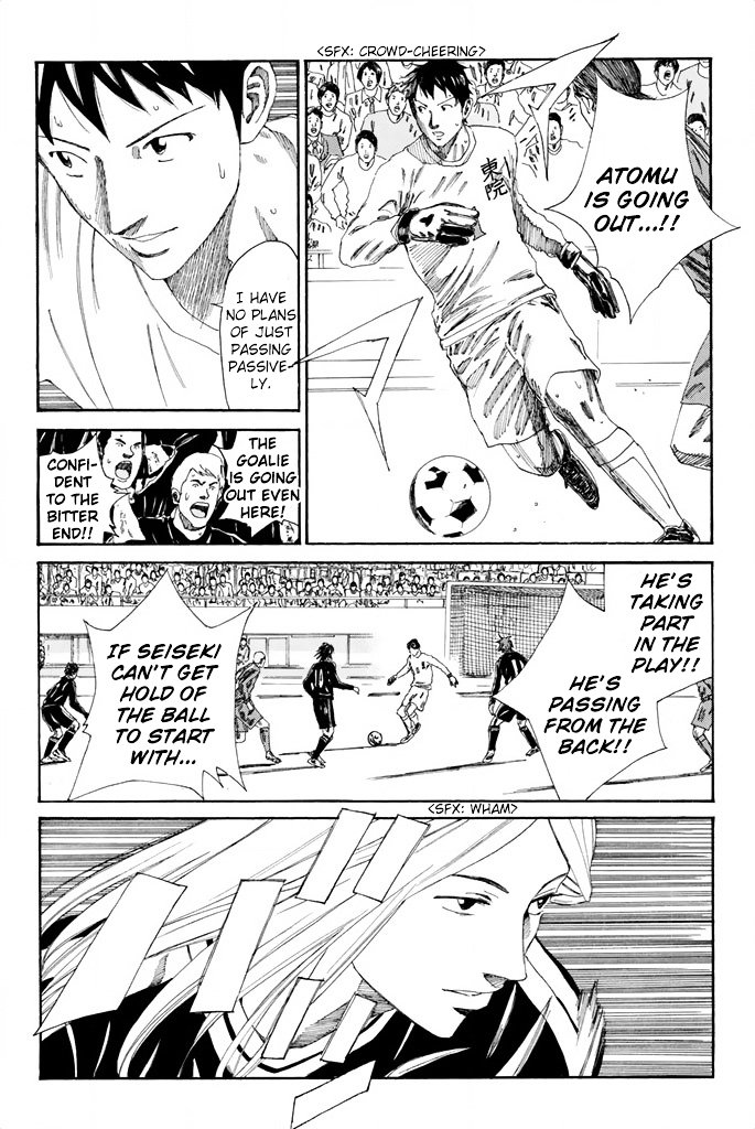 Page 7 of Chapter 102