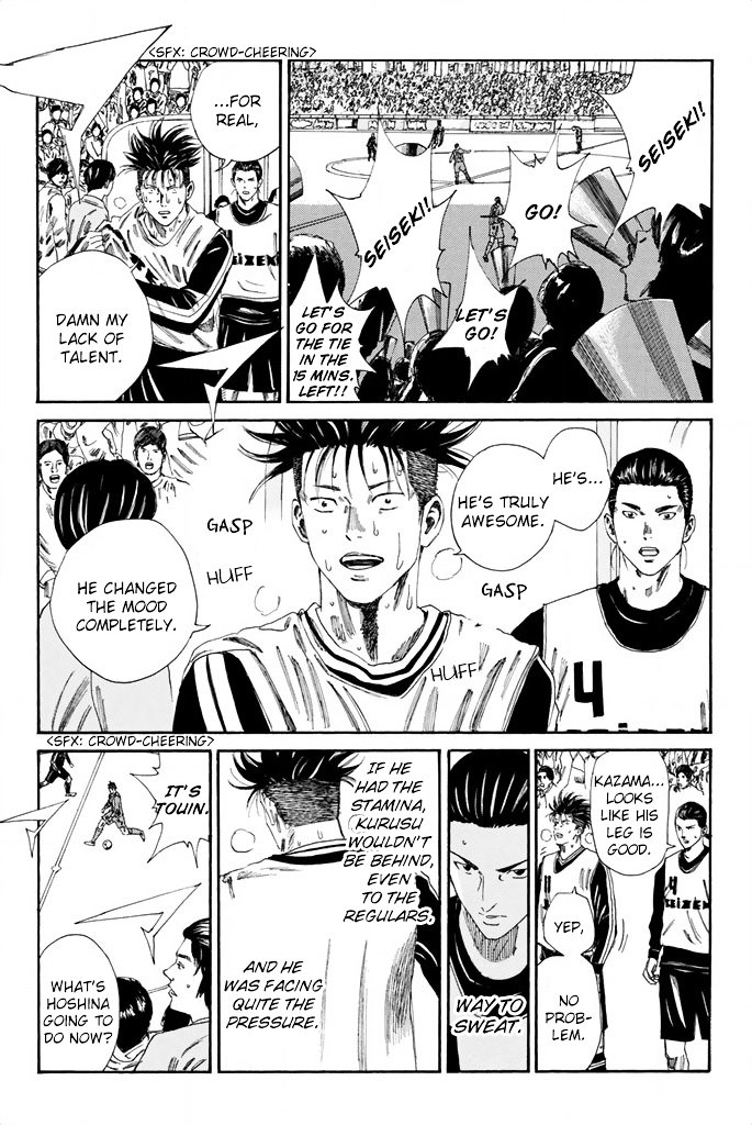 Page 15 of Chapter 102