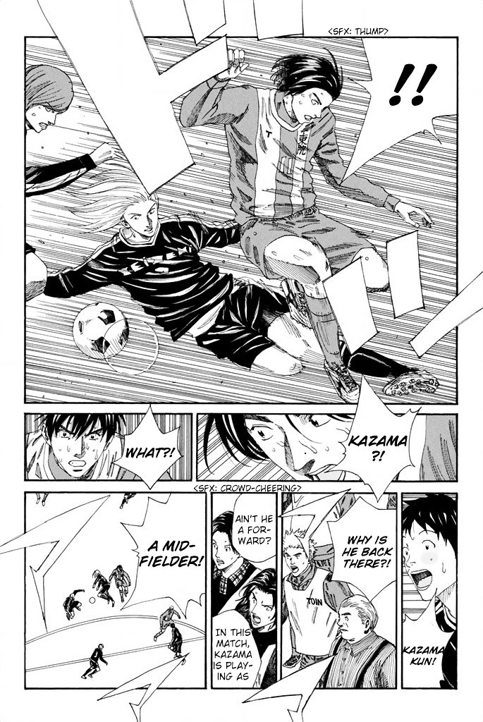 Page 17 of Chapter 102