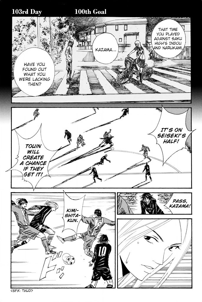 Page 2 of Chapter 103