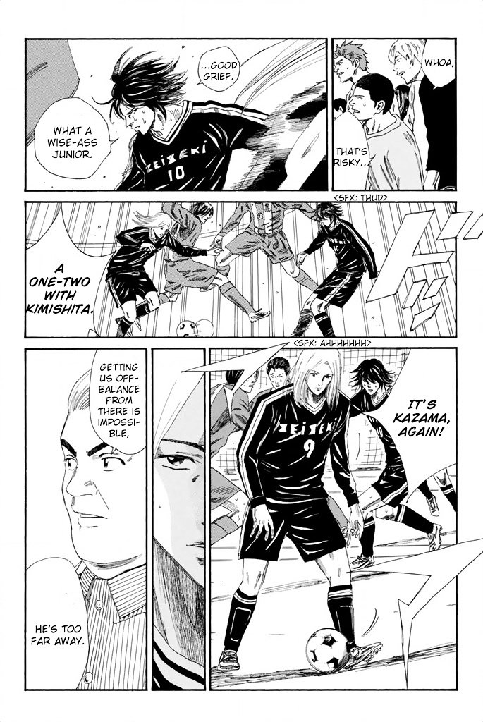 Page 3 of Chapter 103