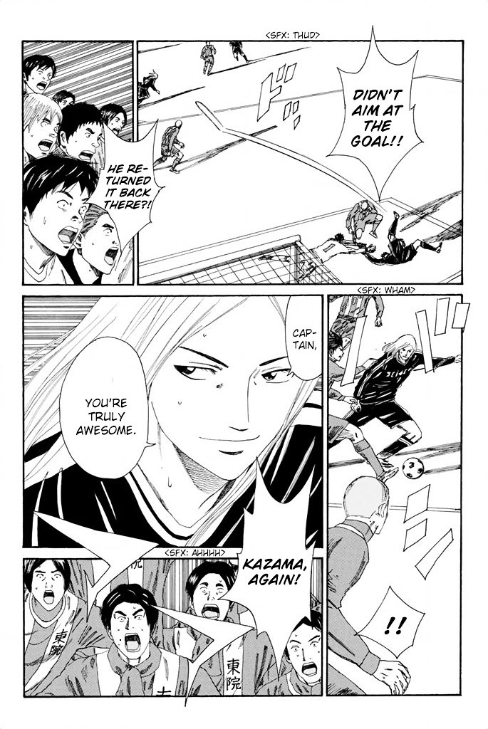 Page 10 of Chapter 103