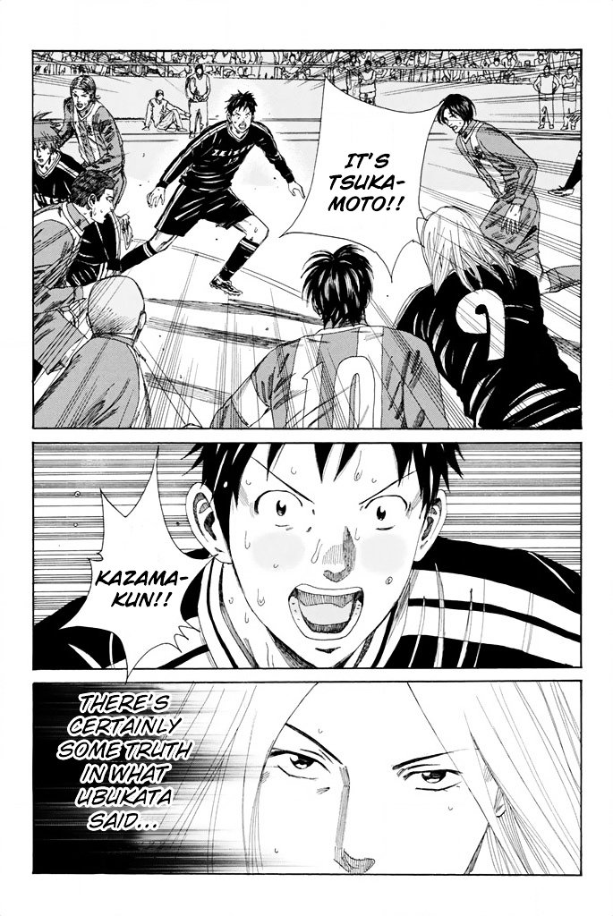 Page 12 of Chapter 103