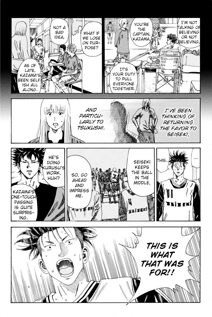 Page 13 of Chapter 103