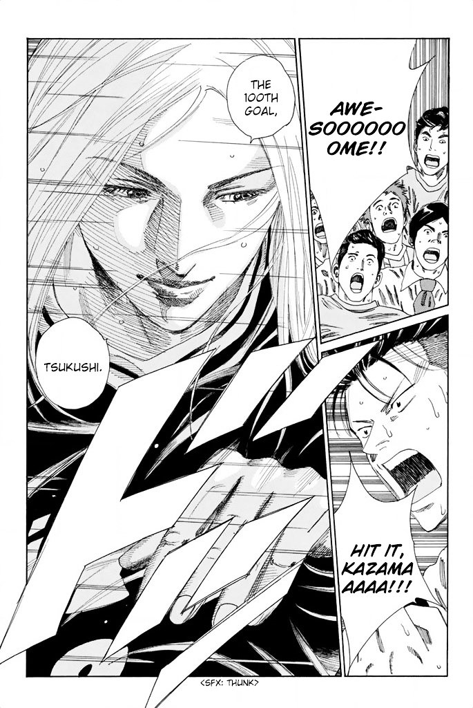Page 16 of Chapter 103