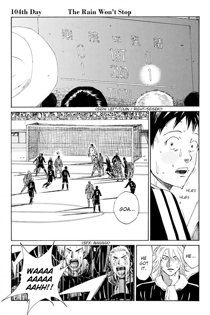 Page 2 of Chapter 104
