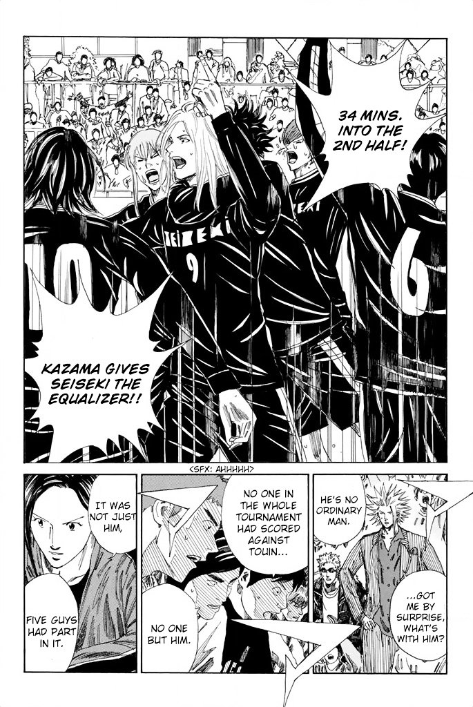 Page 3 of Chapter 104