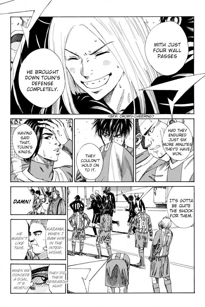 Page 4 of Chapter 104