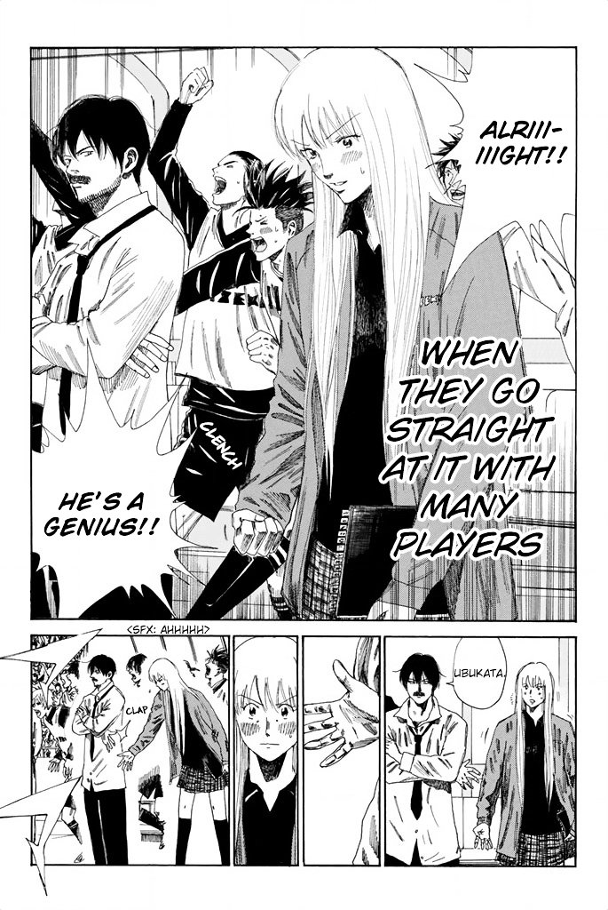 Page 5 of Chapter 104