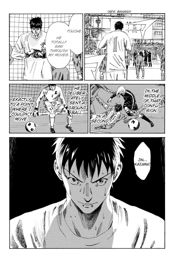 Page 6 of Chapter 104
